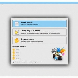 Hogyan készítsünk egy slideshow a „Slideshow pro» - egyházi Victori