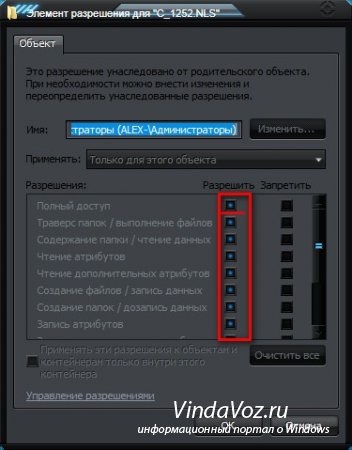 Cum se elimină krakozyaby în locul literelor ruse în ferestre - pagina 4