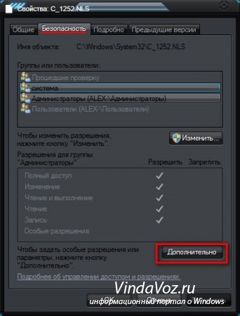 Cum se elimină krakozyaby în locul literelor ruse în ferestre - pagina 4