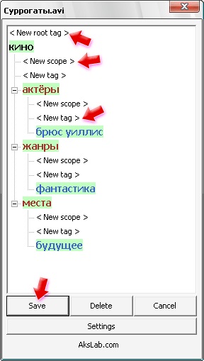 Cum să organizați fișiere bazate pe tag-uri în tagsforall