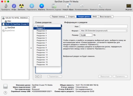 Як встановити macos sierra начисто