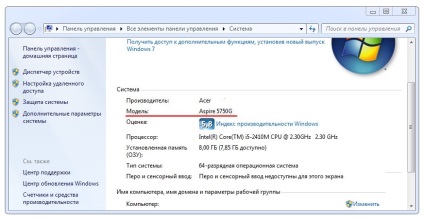 Cum să aflați (determinați, să vedeți) modelul unui laptop sau netbook