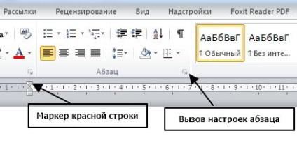 Cum se face o notă de subsol în 2010