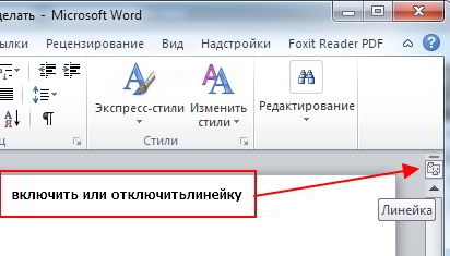 Cum se face o notă de subsol în 2010