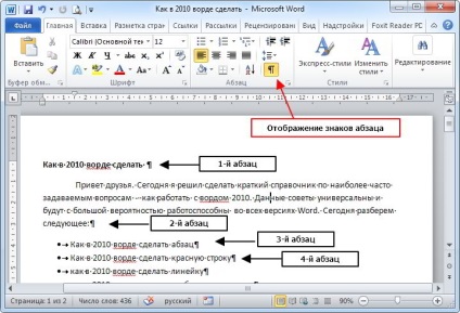 Cum se face o notă de subsol în 2010