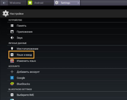 La fel ca în bluestacks 2, modificați limba de introducere