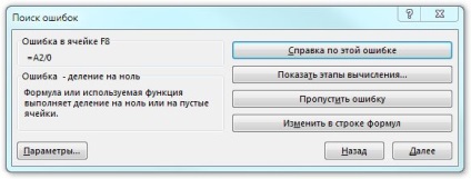 Ca și în Excel folosiți posibilitatea de a verifica eventuale erori - trucuri și trucuri în Microsoft Excel