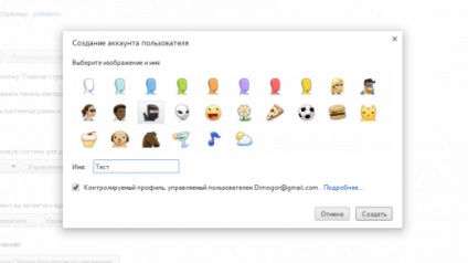 Cum se creează un cont restrâns în Google Chrome