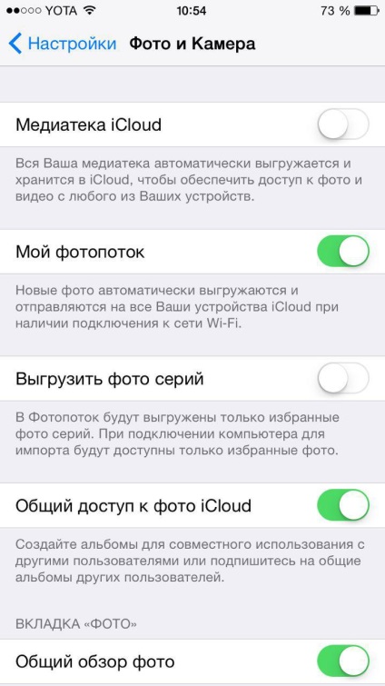 Cum să descărcați o fotografie în iCloud și să nu rămâneți fără spațiu liber, știri icloud pe