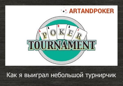 Cum să câștigi un turneu de poker