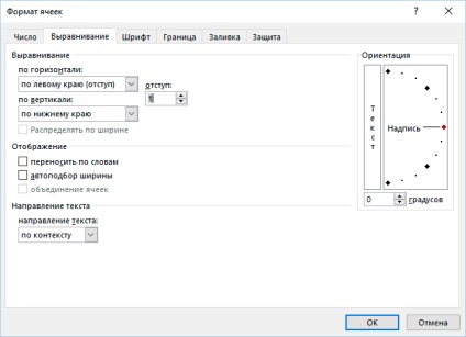 Cum se face excel excel în celule