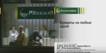 Cum să luați un împrumut de la o Rosselkhozbank pentru pensionari - condiții de obținere
