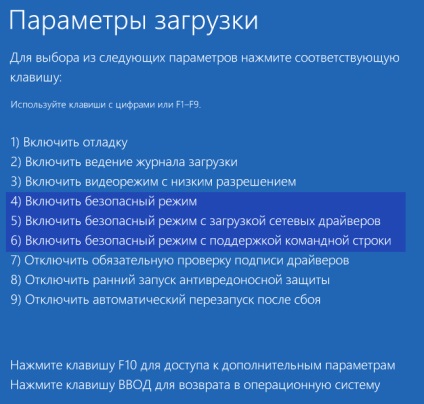 Biztonsági módban történő indítás - Részletes lépésenkénti utasítások az ablakok felhasználói számára