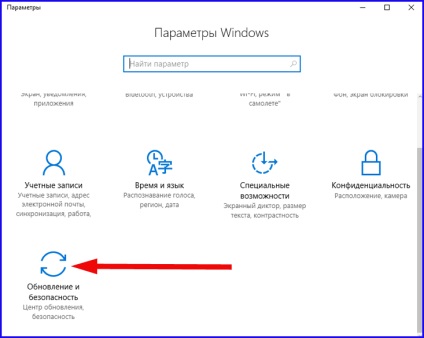 Cum se pornește în modul de siguranță - instrucțiuni detaliate pas cu pas pentru utilizatorii ferestrelor