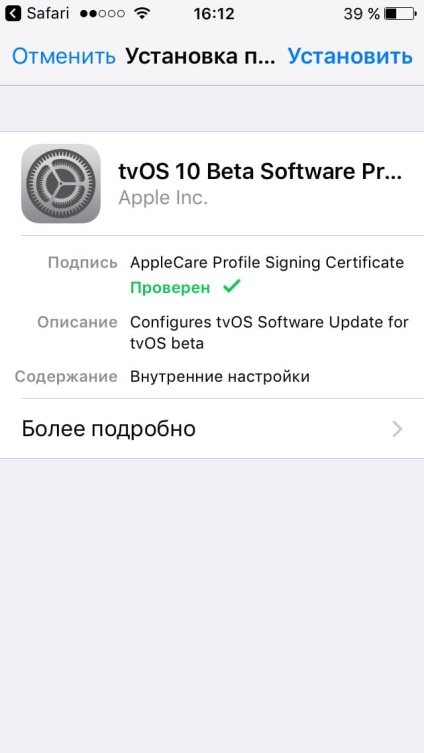 Cum de a preveni ios de la actualizarea automată la iphone și ipad