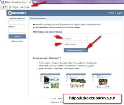 Hogyan lehet regisztrálni, ingyenesen VKontakte zaregatsya VC, hogyan lehet létrehozni egy oldalt a VKontakte, blog