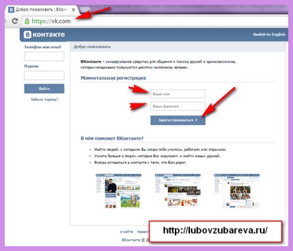 Hogyan lehet regisztrálni, ingyenesen VKontakte zaregatsya VC, hogyan lehet létrehozni egy oldalt a VKontakte, blog