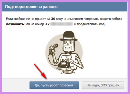 Cum să te înregistrezi ca un utilizator despre cum să creezi o pagină vkontakte, blog