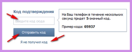 Cum să te înregistrezi ca un utilizator despre cum să creezi o pagină vkontakte, blog