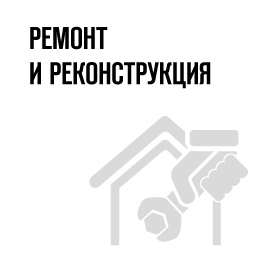 Catalog de proiecte de case din lemn în Moscova
