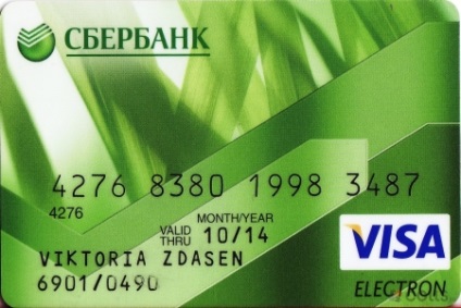 Echipa Mobile Banking Sberbank 900