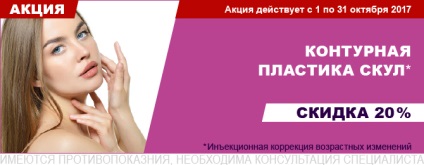 Contururi de umplutură plastică a plăcilor de preturi pentru materiale plastice în vrac în Moscova