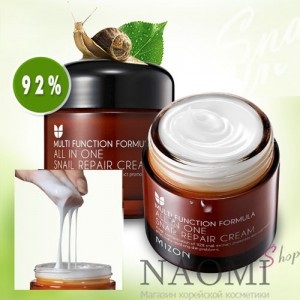 Branduri coreene de produse cosmetice