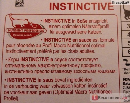 Sac de pisici Royal canin instinctiv (în sos) - ☆ Cele mai delicate bucăți de carne din sosul care sunt