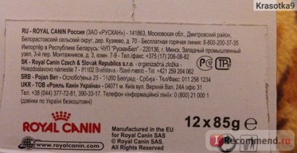 Sac de pisici Royal canin instinctiv (în sos) - ☆ Cele mai delicate bucăți de carne din sosul care sunt