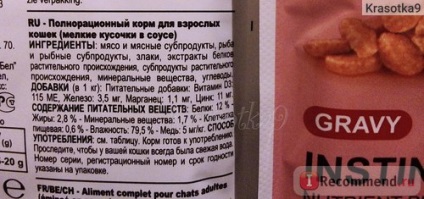 Sac de pisici Royal canin instinctiv (în sos) - ☆ Cele mai delicate bucăți de carne din sosul care sunt