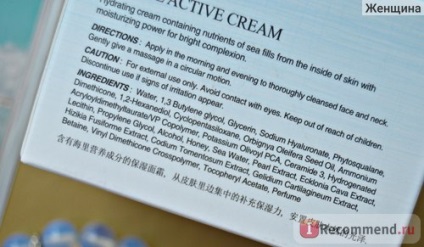 Crema de față crema de piele activă pentru piele - 