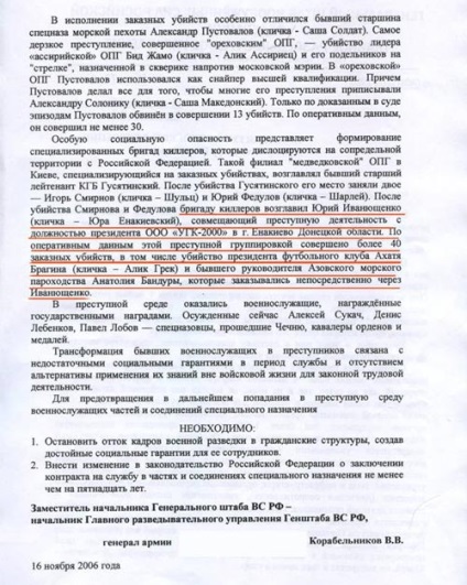 Ki ne ismerné a banda Donyeck Janukovics, Akhmetov és Kolesnikov yurtsa kis sétáló