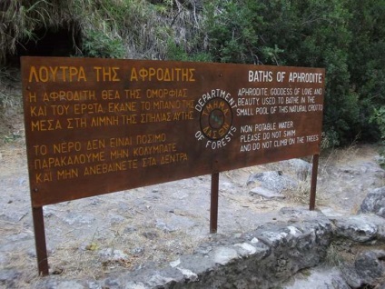 Bai de afrodit pe Cipru, locul nașterii și golful