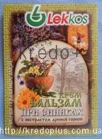 Lekcos, compania 