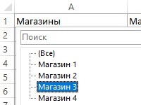 Macrograme pentru Excel cu coduri sursă și descrieri de funcții