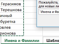 Macrograme pentru Excel cu coduri sursă și descrieri de funcții