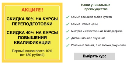 Методичен работи върху & quot; диагностика и оценяване на учениците в физиката уроци - & quot;