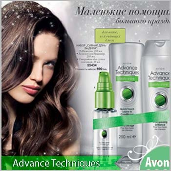 Metode pentru găsirea de noi oameni în echipa avon