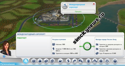 Aeroportul Internațional Simcity, știri de simțitate