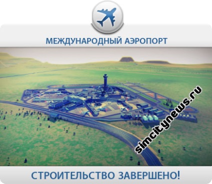 Aeroportul Internațional Simcity, știri de simțitate