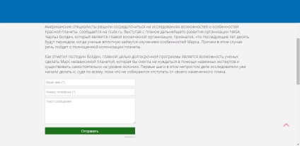 Modul de feedback ajax pentru joomla 2