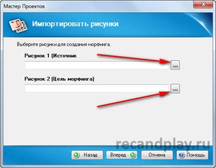 Morphing în programul fantamoprh, cum să faci un film