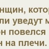 Чоловік альфонс ознаки і як розпізнати, психологія, а жінка і дівчина хто і що робити, що