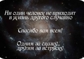 Чоловік альфонс ознаки і як розпізнати, психологія, а жінка і дівчина хто і що робити, що