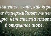 Semnele masculine Alphonse și cum să recunoască, psihologia și o femeie și o fată care și ce să facă asta