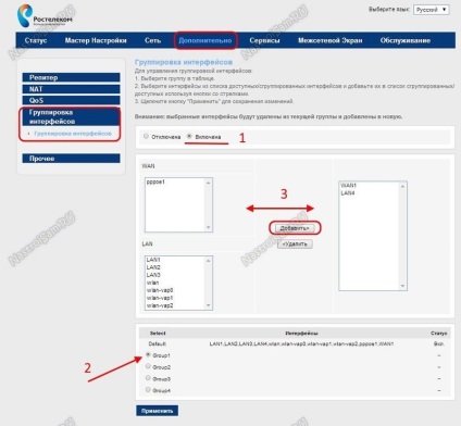 Configurarea routerului sagemcom 1744 v2