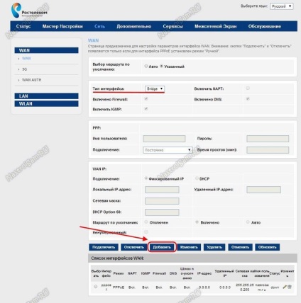 Configurarea routerului sagemcom 1744 v2