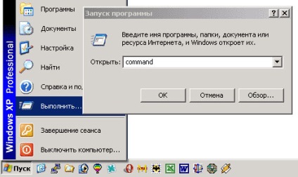 Configurarea unei rețele în Windows XP și Windows 2000, o rețea de calculatoare a Novosibirsk Academgorodok