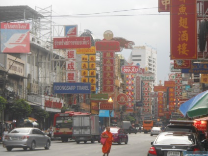 Natalie în Bangkok, tanyache