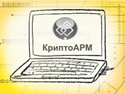 Céghírek (kriptográfiai védelem) cég News